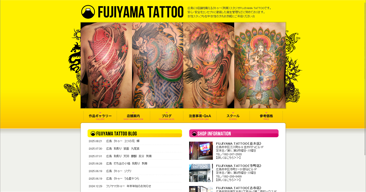 FUJIYAMA TATTOO Namiki shop