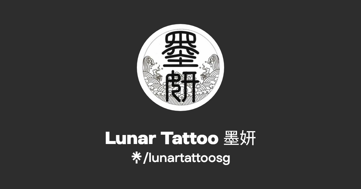 Lunar Tattoo Studio 墨妍