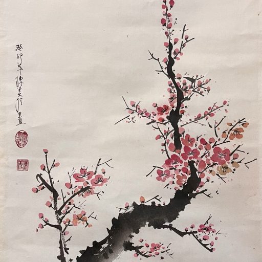 Mei's Tattoo